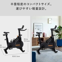 【1週間以内に取りに来れる方】エアロバイクシックスパッドの画像