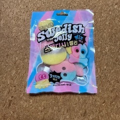 スェディッシュ スタイルグミ