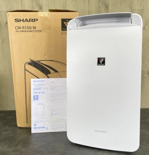 美品　梅雨時便利！　シャープ　除湿乾燥機　ＣＭ−Ｒ１００