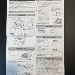   オーディオテクニカ　アクティブスピーカーAT-SPB200の画像