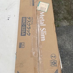 格安！未開封未使用！早い者勝ち！デスクラックの画像