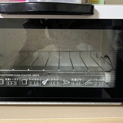 オーブントースター