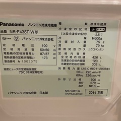 受付終了いたしましたの画像