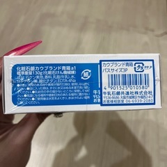 牛乳石鹸 青箱の画像