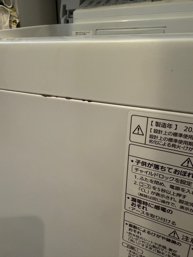 Panasonic 縦型全自動洗濯機