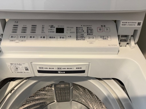 Panasonic 縦型全自動洗濯機