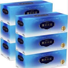贅沢保湿ティッシュ　8個セット