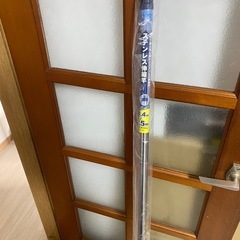 【引渡し決定】ステンレス物干し竿