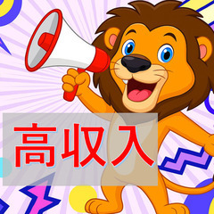 ✨3日でマスターの簡単仕事＆高収入✨
