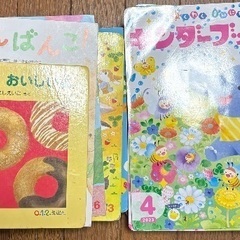 絵本 中古
