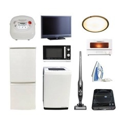 不要な家具や家電を譲って欲しいです！