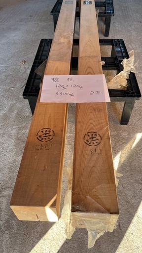 ヒノキ　桧　柱　木材　120角