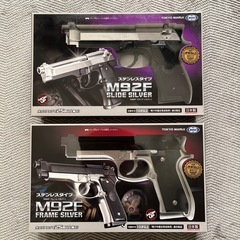 エアガンM92F ステンレスタイプ　2箱
　　