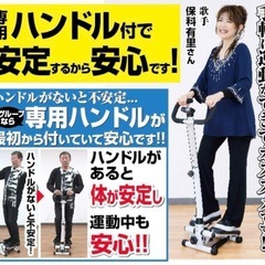 健康ステッパー　フィットネス機器