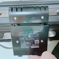 マルチロースターの画像