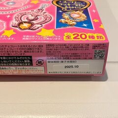 カバヤ ジュエルボックス（45周年記念／大箱1箱に小箱3箱入り）の画像