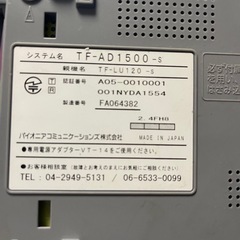 Pioneer　電話機　子機付き　TF－AD1500　一か月保証付き　【リサイクルショップ道楽屋】の画像