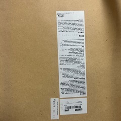 ミニテーブルとして使える　お盆　足折りたたみ可能　軽量の画像