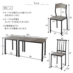 6人掛けダイニングセット（テーブル＋チェア）ストーン×ブラックの画像