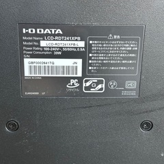 I-O DATA(アイオーデータ) LCD-RDT241XPBの画像