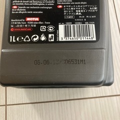 ギアオイル　エンジンオイルの画像