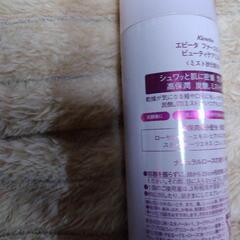 お話中ミスト状化粧水の画像