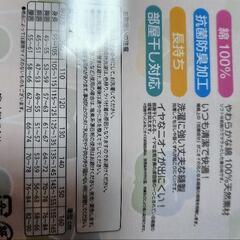 コットン100%肌着4枚の画像