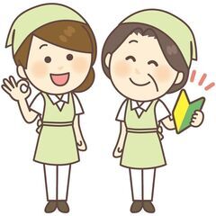 民泊清掃のお手伝いをして頂ける方募集中！
