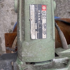 機械　日立 高速断機 高速カッターの画像