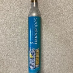 ソーダストリームガスシリンダー