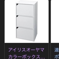 蓋付き収納三段カラーボックス
