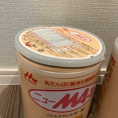 ⭐️ニューMA-1    85%OFF！未開封品1個！⭐️の画像