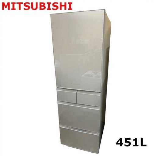 MITSUBISHI ⭐️451L⭐️美品⭐️使用1年