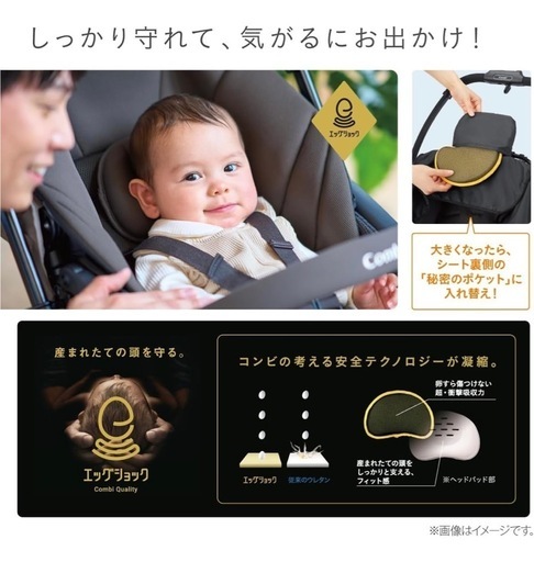 コンビ ベビーカー スゴカル air エッグショック MN グレージュ