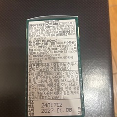 ダイエットサプリの画像