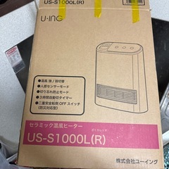  18年温風ヒーター の画像