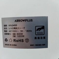 ■レトロ電気ストーブ　600ｗ　1200ｗ　■の画像