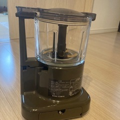 PRO Mixer グレー 1998年製の画像