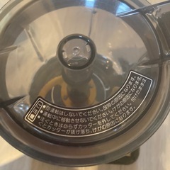 PRO Mixer グレー 1998年製の画像