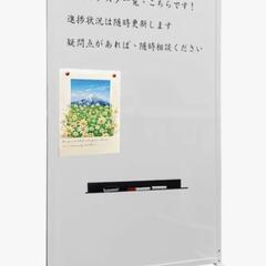 マグネットパーテーション