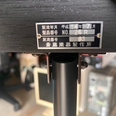 旭川発saito サイトウ木琴マリンバNO.26R 2002年製良品 (エコプラス 
