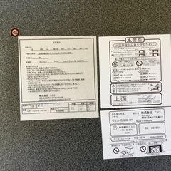 【リサイクルサービス八光】2019年製　ニトリ　リバーシブルこたつ(ジュリバC 8060 BK)の画像