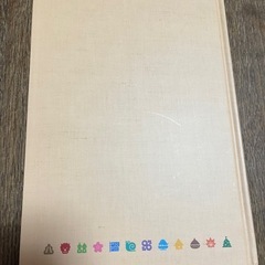 5年日記　の画像