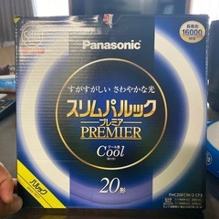 電球　20形　クール色