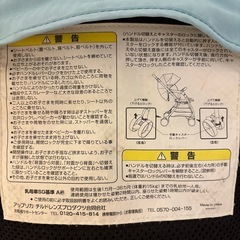 Aprica オプティア オート4キャス アクア 高級モデル ベビーカーの画像