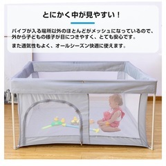 ほぼ新品　ベビーサークル 130cm✖︎130cm