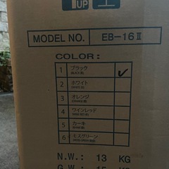 未使用未組立16インチ折りたたみ自転車。箱に損傷あり。重量15lg
の画像
