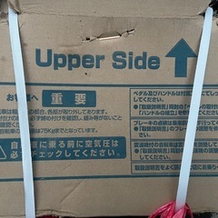 未使用未組立16インチ折りたたみ自転車。箱に損傷あり。重量15lg
の画像