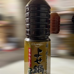エバラ食品 寄せ鍋の素 業務用1リットル