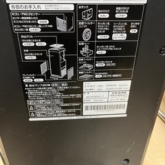 🉐ダイキン DAIKIN 光速ストリーマ搭載加湿空気清浄機の画像